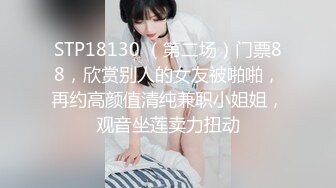 【新片速遞】 买个车险拿下❤️卖保险的小姐姐极品巨乳，酒店约啪~还让我快点操她❤️够骚上头！！太爽了！！[77M/MP4/04:45]