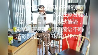 【泰国阿飞】牛人在泰国搞了两个极品美女秀，丰乳肥臀风骚魅惑，高清源码录制