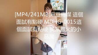 [HD/0.6G] 2024-11-10 XJX-0210 香蕉視頻 戀愛腦痴女性奴養成-小貓咪