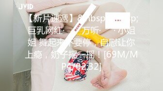 [MP4/ 1.98G] 淫欲反差美少女 白丝梦蝶汉服啪啪，纯欲风乖乖女 到床上本性就暴露了 真的特别反差