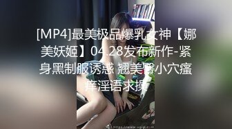 ❤️√极品G奶御姐【脱衣舞乖宝】性感大长腿圆润大奶丰满翘臀全裸骚舞~钢管舞首秀~