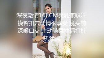 STP17449 大一学生高颜值胸前纹身妹子和炮友啪啪，口交舔弄翘起屁股后入掰穴特写洗澡