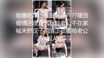 [MP4]淫娃御姐 窈窕身材170cm大长腿车模女神▌淑怡▌极品闺蜜上位计划