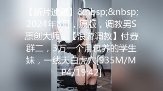 极品黑丝豪乳女神被操哭