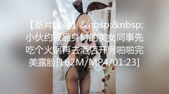 [MP4]清纯校花下海兼职 极品美乳让人把持不住 高颜值女神甜美干起爽