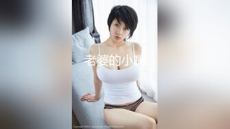 真实MJ 猥琐四眼仔迷倒黑丝女同事尽情输出 无套内射