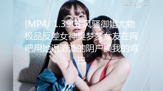 豪乳嫩模李梓熙与猥琐眼镜摄影师玩SM捆绑 对白有趣