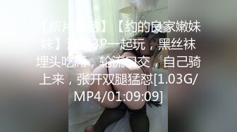 可爱的兔子宝妈萝莉从浴室激战到床上，人骚还会叫春，勾引的男人欲罢不能