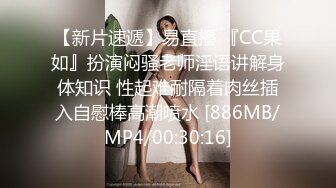 人间尤物100万粉硅胶娃娃般细腰肥臀巨乳嫩逼露脸女神【性瘾患者小姨妈】订阅②，各种啪啪内射，满满撸点 (18)