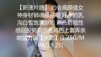 『极品反差婊』清纯嫩妹极限反差性爱私拍 深喉+颜射+捆绑+崩坏+露出 操到翻白眼 反差私拍