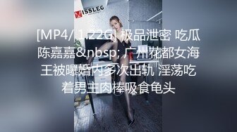 [MP4/ 1.62G] 沈先森带你找外围 短裙甜美萌妹子被操哭 粉嫩美穴清晰可见