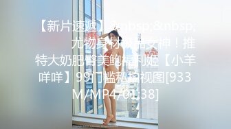 [MP4/353M]7/17最新 泄密流出火爆全网泡良达人约炮93年奶茶妹金贤雅坐骑大屌VIP1196