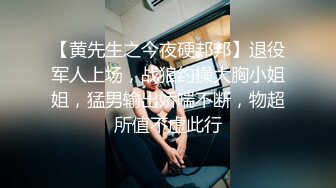 【新片速遞 】&nbsp;&nbsp;大奶小女友吃鸡啪啪 再吃要射出来了 好玩吗 妹子身材可以 这长枪不错 [135MB/MP4/02:20]