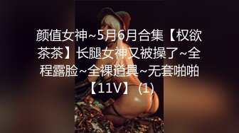 【最新流出✿极品福利姬】万人追踪P站红人极品反差小女神wanrous私拍~无可挑剔的身材多种剧情啪啪野战无水原画