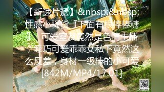 [MP4/806MB]國產SWAG最新出品-4