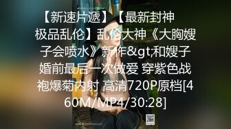 逍遥哥怒草身材不错穿着黑丝高跟的小汤唯呻吟给力完整版