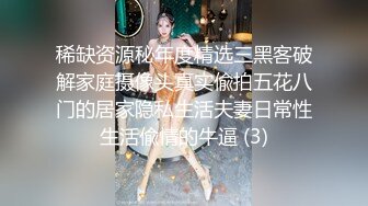 ★☆《高颜反差婊私拍》★☆露脸才是王道！爆火推特清纯女神网红【米菲兔】淫荡剧情~禁欲1个月的美少妇和网友的一夜情内射 (2)