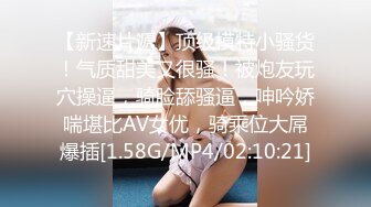 [MP4/ 1.91G] 极品御姐范JK性感美女 粉嫩嫩白皙大长腿耀眼流水情欲躁动受不了抱在腿上揉捏品尝