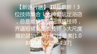 [2DF2] 『刘玥』最新力作-沙发自慰被合租室友撞见-只能用粗大鸡巴满足她-狂插到高潮 -[MP4/234MB][BT种子]