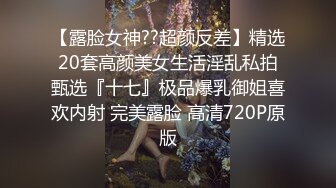 【网红明星】AI换脸刘亦菲办公室激情，淫荡秘书诱惑老板，精液颜射