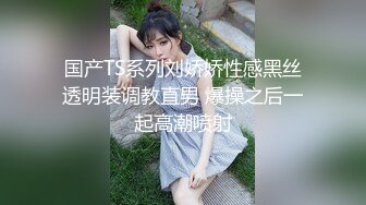 优雅气质尤物御姐女神✿性感OL客房经理被金主爸爸拿下，穿着工装被操，高高在上的气质优雅女神是富人的精盆[246M/MP4/19:50]