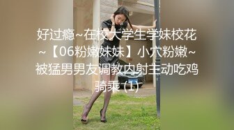 ⭐白嫩JK学妹⭐乖巧萝莉妹子小闷骚型，水嫩一线天白虎嫩B被金主爸爸各种啪啪蹂躏，无套中出内射一逼白浆！