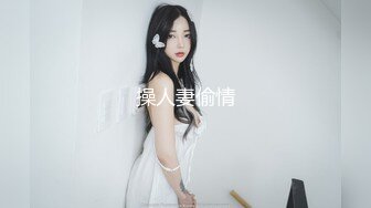 @006极品翘臀外围