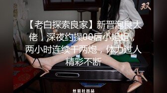 拍抖音的女网红低胸裙笑容甜美.超薄内裤露黑毛毛 超短JK制服眼镜妹诱人背影无痕内前后抄底