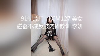 EMX-033 艾熙 我与女长官的秘密 爱神国际传媒