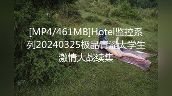 蜜桃影像PME237为了毕业忍气吞声被教授猛操