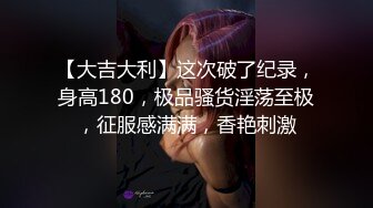 强烈推荐【京鱼鱼】情趣装诱惑揉奶掰穴 道具狂插 (1)