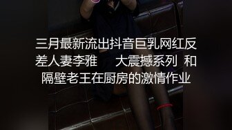 泰国淫乱KTV理想中的天堂。