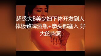 《极品CP魔手外购》美女如云热闹商场全景偸拍~女厕各种大屁股小姐姐方便~好多气质小姐姐撅着大腚哗哗尿量充足 (4)