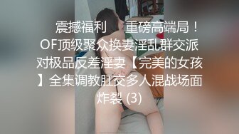 丰乳肥臀少女风女神「乔西」大吊玩具档数拉满！逼逼太受不了，自慰白浆直流