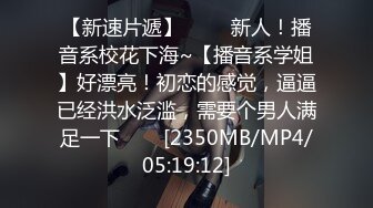 [MP4]STP25549 【颜值女神卫生间自慰】蓝色假屌地上骑坐，无毛骚穴，表情一脸淫荡，水声哗哗浪叫，双指扣入极品美腿 VIP2209