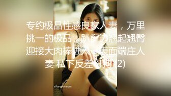 清纯小仙女，最喜欢做爱，女：啊啊轻点捏。话语间是那么温柔！