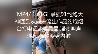 极品反差婊极品超有气质美女，她真的好会，一颦一笑勾人心神，终于舔到嫩逼了！