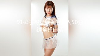 单眼皮的女生也可以很好看18岁超粉嫩的可爱女生年轻的身材特别棒