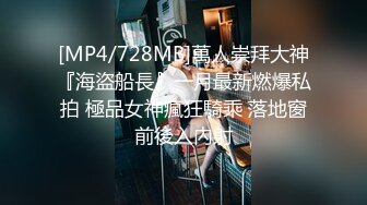 ❤️√ 新人学妹 极致身材 樱桃小嘴 主动口交 一线天 刚下海就被干~无套狂操~道具流白浆