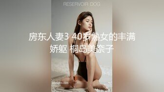 超极品美女主播蜜桃臀女友