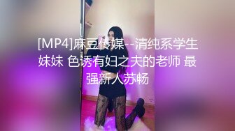 『jaacckk999』女仆 专约良家大神最新流出古典舞学妹 白富美留学生 白虎小萝莉 众多骚婊 羡慕大神的钞能力 夜夜做新郎 (2)