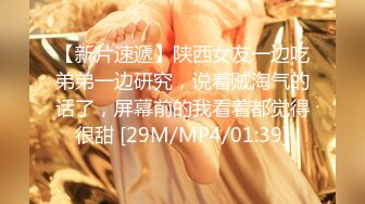 [MP4/ 1.05G] 极品性爱泄密大神实约外站博主酒风真实约炮超反差敏感语文老师 猛怼刺激场面 淫语刺激字幕