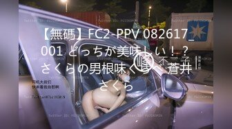 [MP4/443MB]2021.01.19再约极品身材白嫩学妹 激情沙发震操到蜂腰学妹瘫软高潮不断