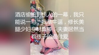 083_(sex)20231207_丽丽安