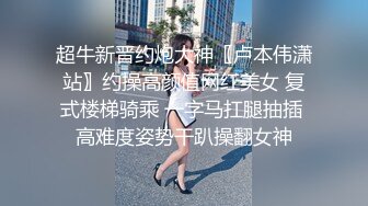 性感DJ女郎Ts李金金 - 今天约的哥哥几把好大，好喜欢，当一回公主，艹得直男哥哥受不了！