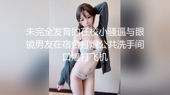 后入定州骚妇带手势验证！