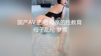 【签约女神】糖心独家 - una尤奈受虐女上司，床上饥渴性奴