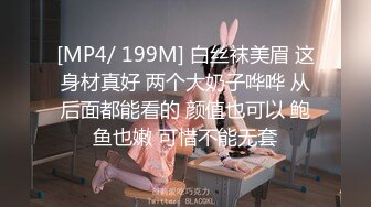 STP18446 天美传媒&amp;麻豆传媒联合出品 TM0038 美艳姐姐亲身诊治早泄弟弟 白晶晶