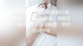 性感老婆被老板和员工玩弄，沦为性欲工具