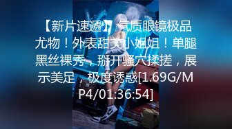 P站20万粉华裔网黄「北京瑶瑶」「Lonelymeow」OF旅游性爱日记 3P百合爆菊潮吹露出【第九弹】 (2)